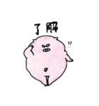 ぶたブタンプ 第1弾（個別スタンプ：9）