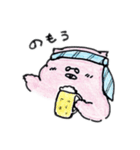ぶたブタンプ 第1弾（個別スタンプ：11）
