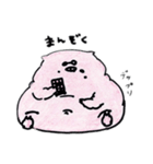 ぶたブタンプ 第1弾（個別スタンプ：12）