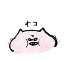 ぶたブタンプ 第1弾（個別スタンプ：13）
