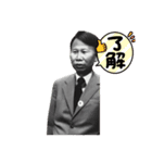 ガンガラスマナク国大統領『ポンポルトル』（個別スタンプ：1）