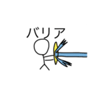 バトル系スタンプ（個別スタンプ：1）