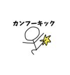 バトル系スタンプ（個別スタンプ：2）