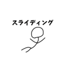バトル系スタンプ（個別スタンプ：7）