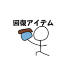 バトル系スタンプ（個別スタンプ：9）