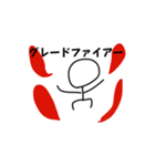 バトル系スタンプ（個別スタンプ：10）