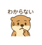 日常会話で使えるカワウソ（個別スタンプ：4）
