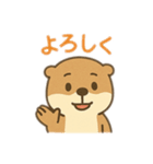 日常会話で使えるカワウソ（個別スタンプ：6）