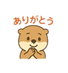 日常会話で使えるカワウソ（個別スタンプ：8）