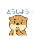 日常会話で使えるカワウソ（個別スタンプ：10）