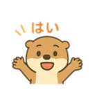 日常会話で使えるカワウソ（個別スタンプ：12）