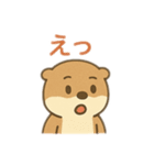 日常会話で使えるカワウソ（個別スタンプ：13）