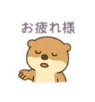 日常会話で使えるカワウソ（個別スタンプ：14）