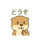日常会話で使えるカワウソ（個別スタンプ：15）