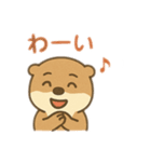 日常会話で使えるカワウソ（個別スタンプ：16）