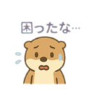 日常会話で使えるカワウソ（個別スタンプ：22）