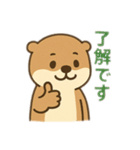 日常会話で使えるカワウソ（個別スタンプ：26）