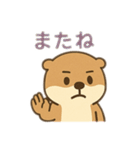 日常会話で使えるカワウソ（個別スタンプ：28）