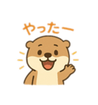 日常会話で使えるカワウソ（個別スタンプ：29）
