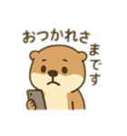 日常会話で使えるカワウソ（個別スタンプ：30）