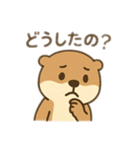 日常会話で使えるカワウソ（個別スタンプ：31）
