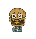 まいにちパティまる（個別スタンプ：6）