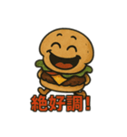 まいにちパティまる（個別スタンプ：12）