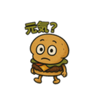 まいにちパティまる（個別スタンプ：14）