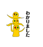 なんなんこれ。②（個別スタンプ：4）