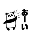 パンダ(偽物)の日常会話（個別スタンプ：3）
