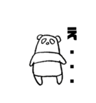 パンダ(偽物)の日常会話（個別スタンプ：15）