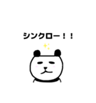わたしのマヤ暦（個別スタンプ：2）