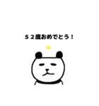 わたしのマヤ暦（個別スタンプ：4）
