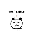 わたしのマヤ暦（個別スタンプ：5）