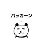 わたしのマヤ暦（個別スタンプ：6）