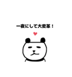 わたしのマヤ暦（個別スタンプ：7）