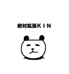 わたしのマヤ暦（個別スタンプ：8）