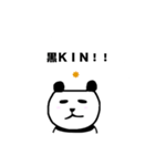 わたしのマヤ暦（個別スタンプ：9）