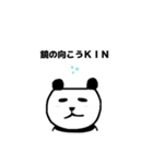 わたしのマヤ暦（個別スタンプ：10）