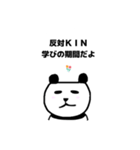 わたしのマヤ暦（個別スタンプ：11）