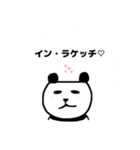わたしのマヤ暦（個別スタンプ：12）