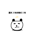 わたしのマヤ暦（個別スタンプ：13）
