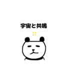 わたしのマヤ暦（個別スタンプ：14）