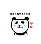 わたしのマヤ暦（個別スタンプ：16）