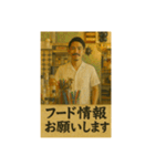 渋谷のゆかいな仲間たち ぱぁーと2（個別スタンプ：3）