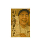 渋谷のゆかいな仲間たち ぱぁーと2（個別スタンプ：4）
