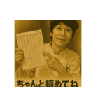 渋谷のゆかいな仲間たち ぱぁーと2（個別スタンプ：8）