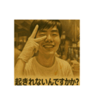 渋谷のゆかいな仲間たち ぱぁーと2（個別スタンプ：10）