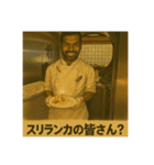 渋谷のゆかいな仲間たち ぱぁーと2（個別スタンプ：13）