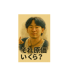 渋谷のゆかいな仲間たち ぱぁーと2（個別スタンプ：14）